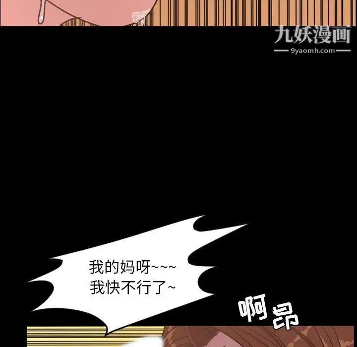 今天有空吗？第41话