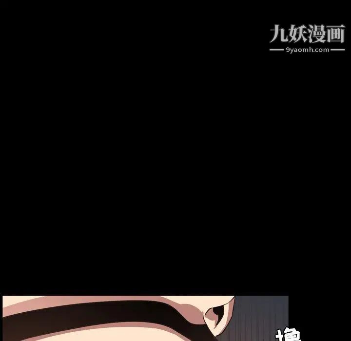 今天有空吗?第41话