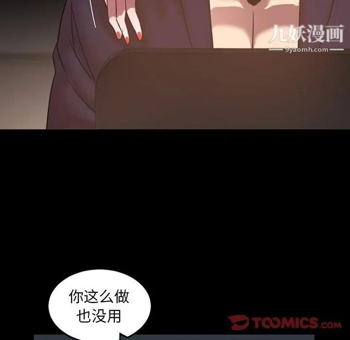 今天有空吗?第41话