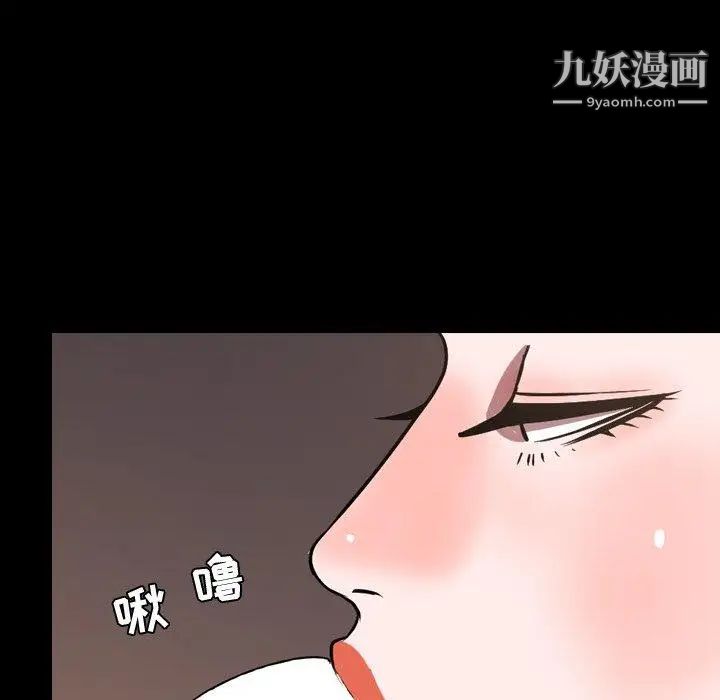今天有空吗?第41话
