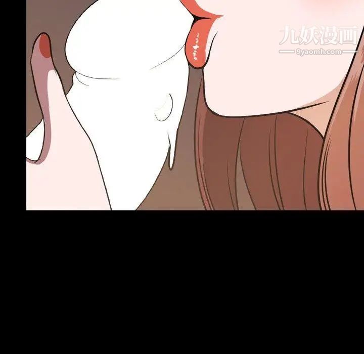 今天有空吗?第41话