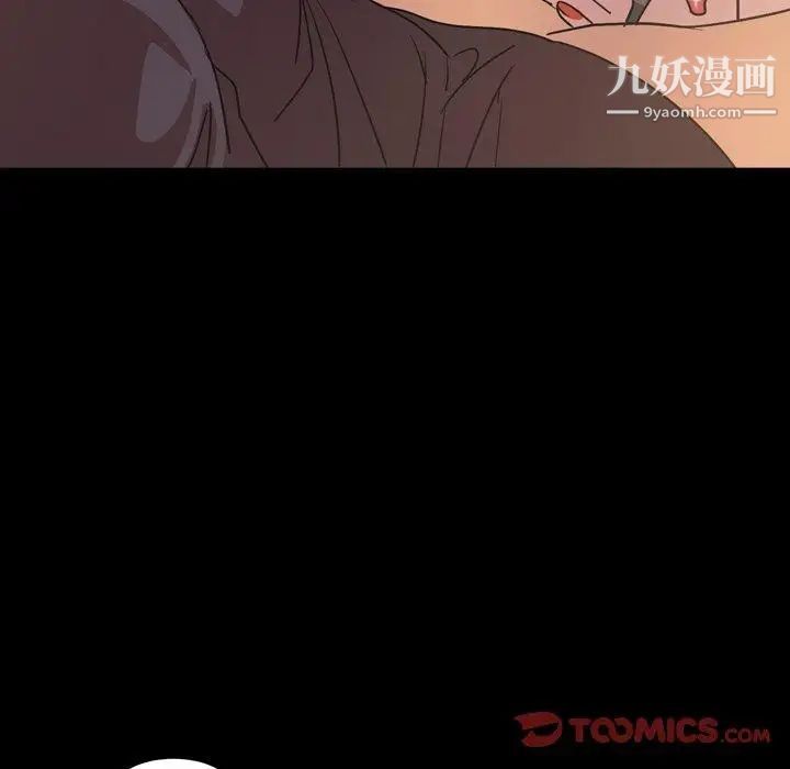 今天有空吗?第41话