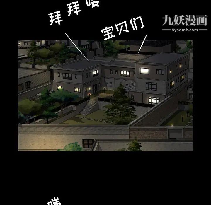 今天有空吗？第41话