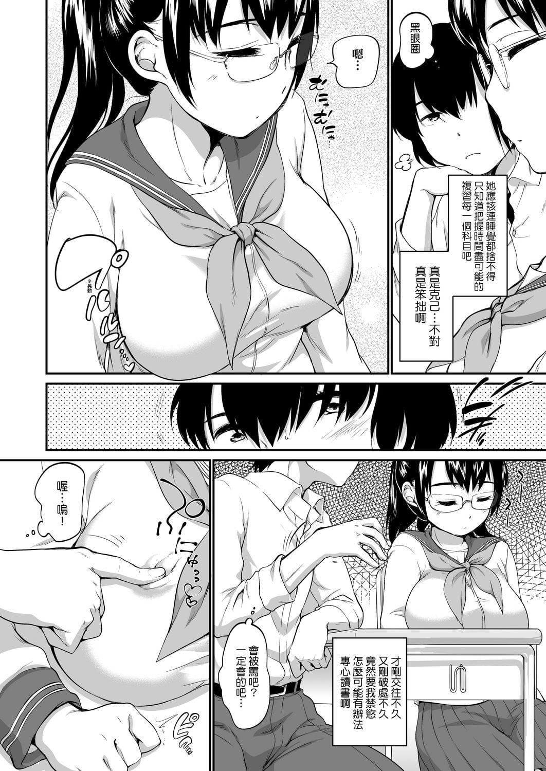 [イコール]カラオケボックスで隣のJC2人组と乱入即ハメ[中国翻訳][DL版][イコール]カラオケボックスで隣のJC2人组と乱入即ハメ[中国翻訳][DL版]