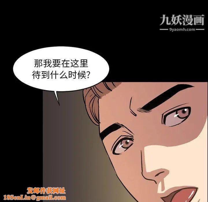 今天有空吗?第41话