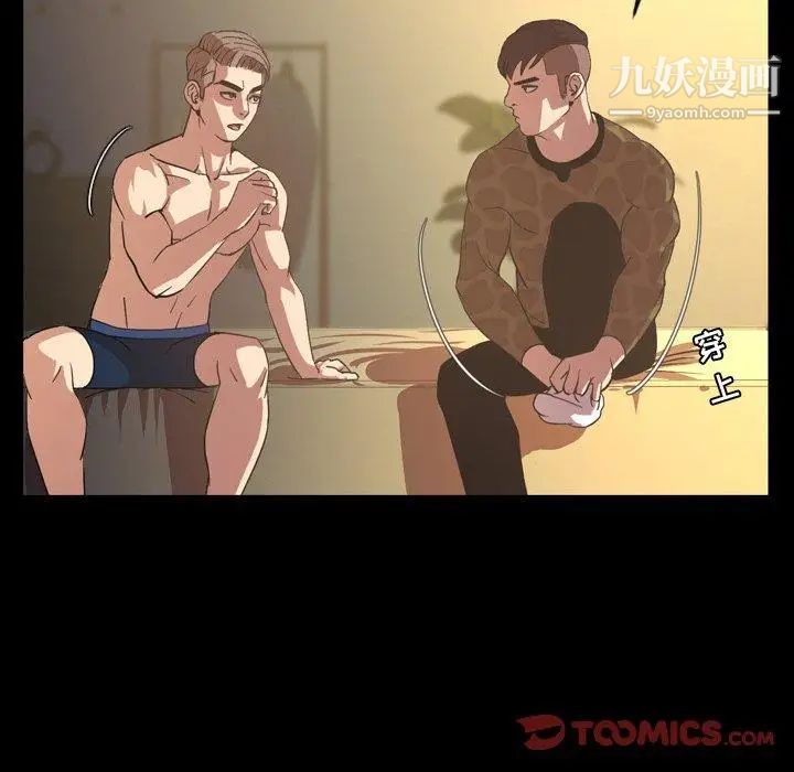 今天有空吗?第41话