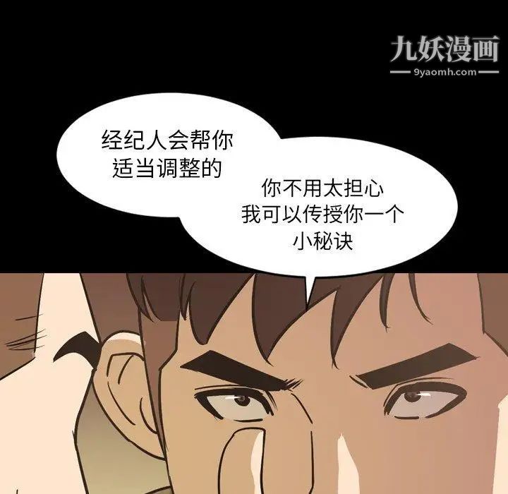 今天有空吗?第41话