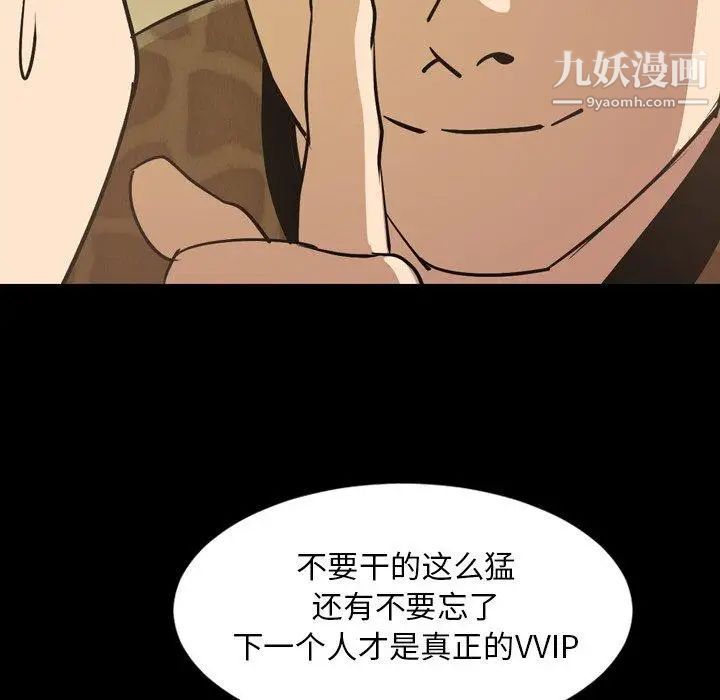 今天有空吗?第41话