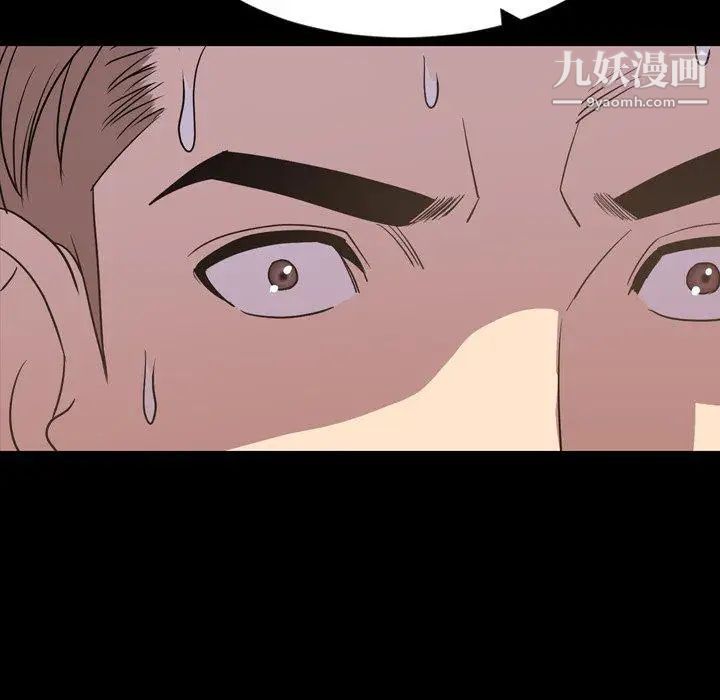 今天有空吗?第41话