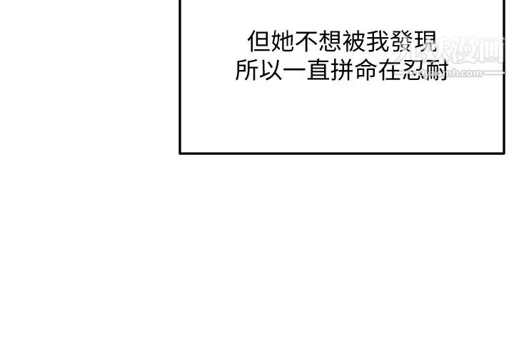 剑道学姊第16话-姐姐湿透的秘密花园