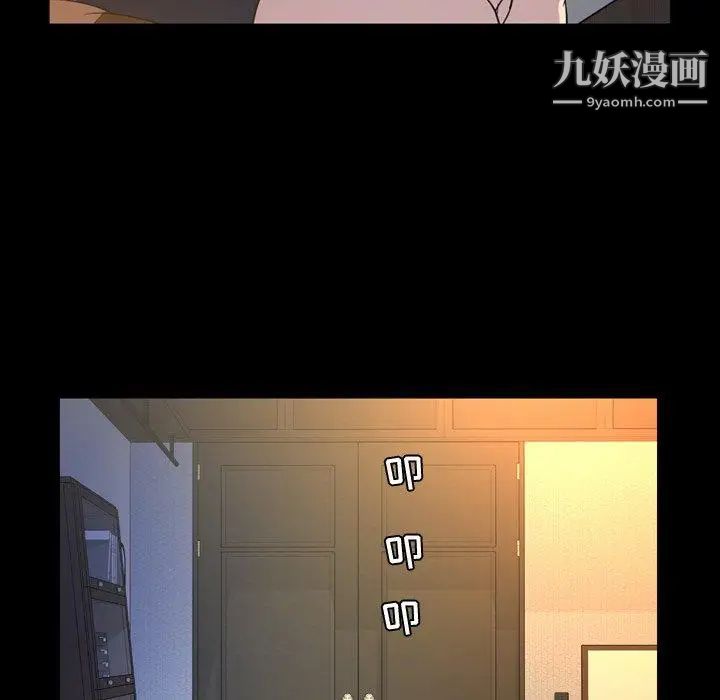 今天有空吗?第41话