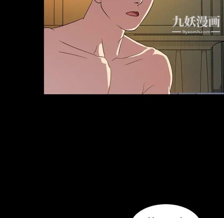 今天有空吗?第41话