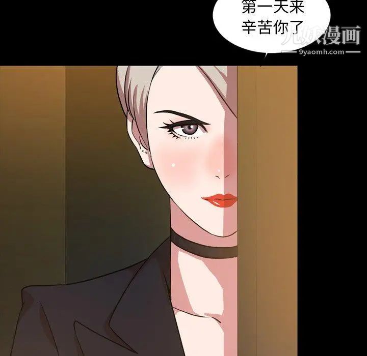 今天有空吗?第41话