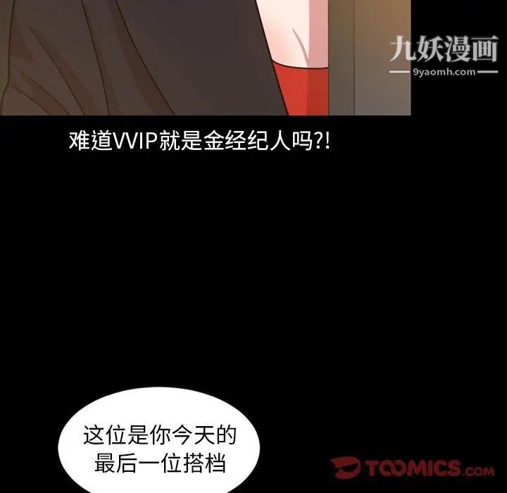 今天有空吗?第41话