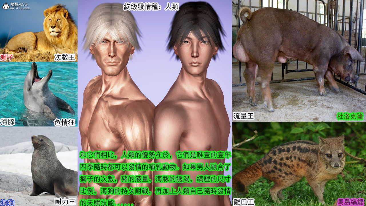 [3D]冰峰魔恋第31话