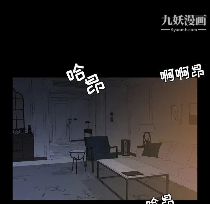 今天有空吗?第41话