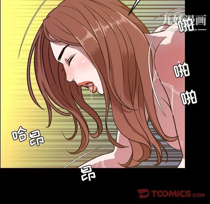 今天有空吗?第41话