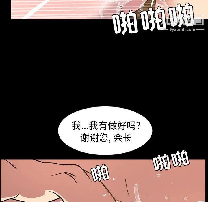 今天有空吗？第41话