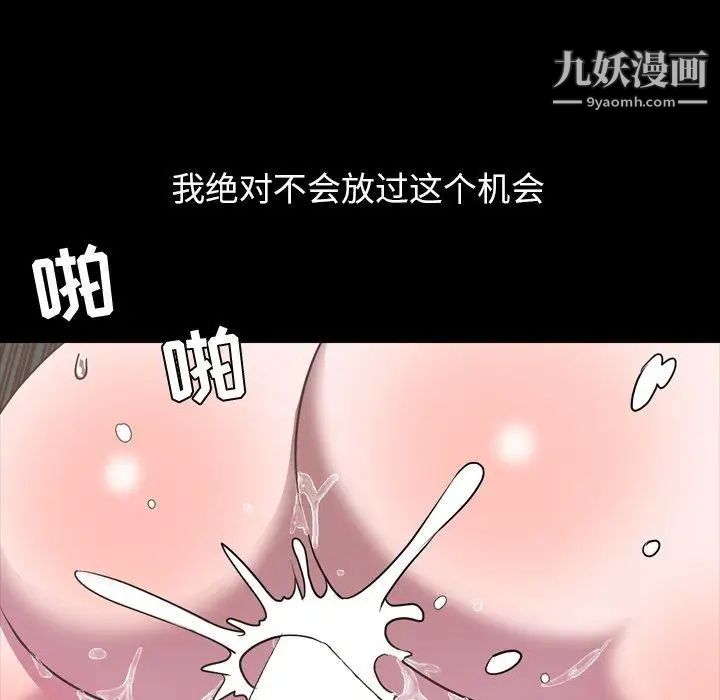 今天有空吗？第41话