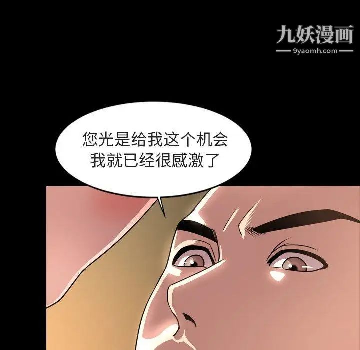 今天有空吗?第42话