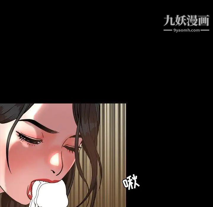 今天有空吗？第42话