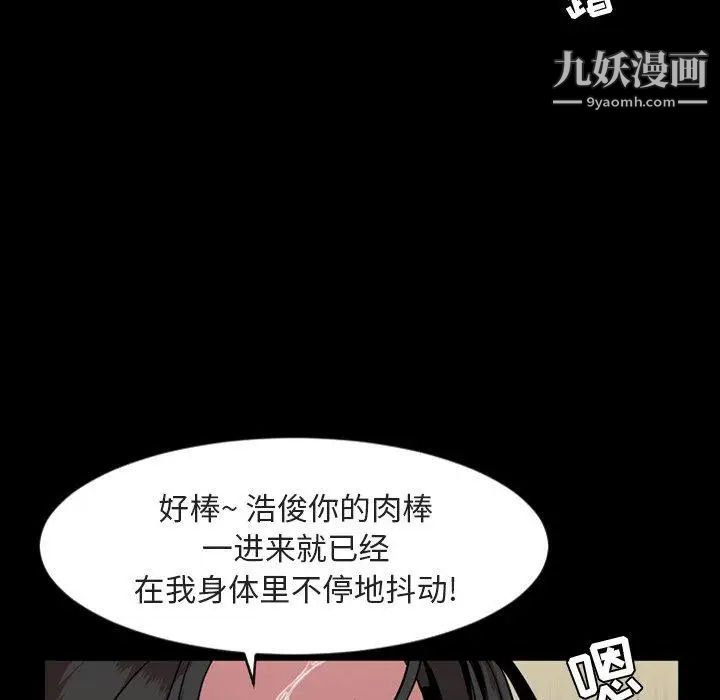 今天有空吗?第42话