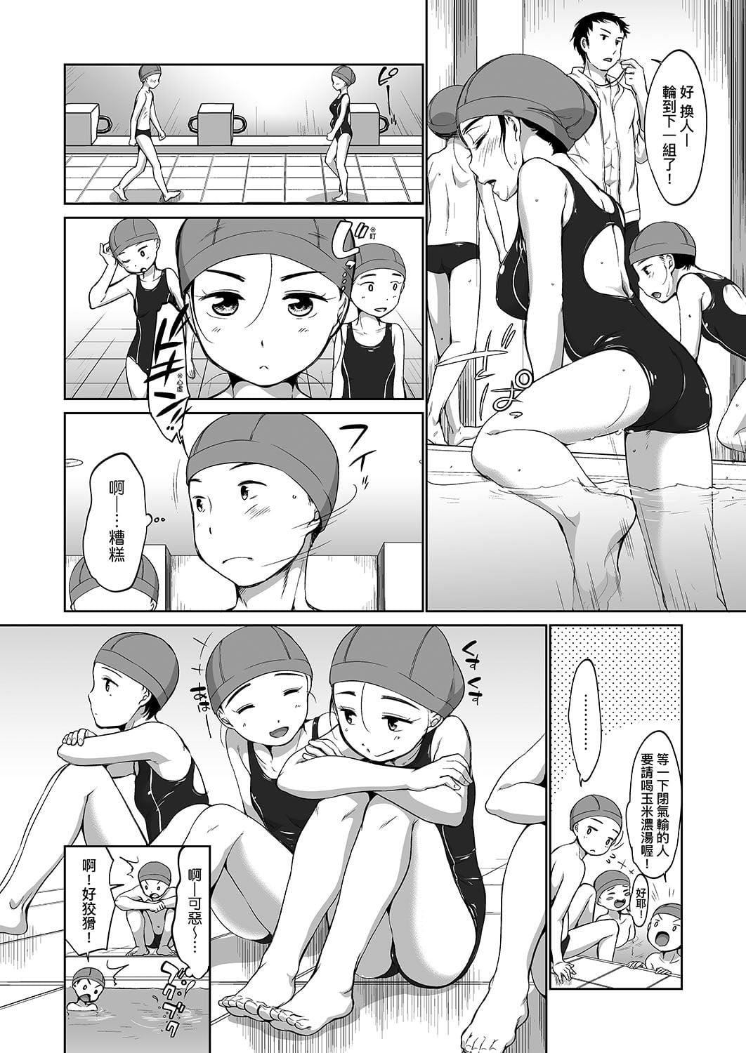 [イコール]カラオケボックスで隣のJC2人组と乱入即ハメ[中国翻訳][DL版][イコール]カラオケボックスで隣のJC2人组と乱入即ハメ[中国翻訳][DL版]