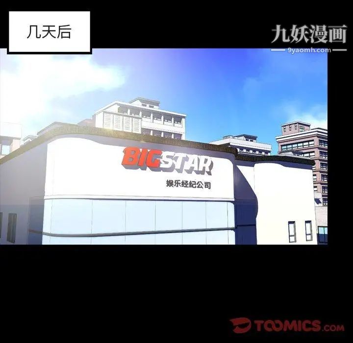 今天有空吗?第42话