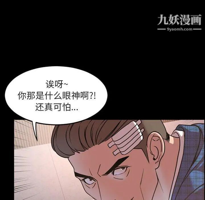 今天有空吗?第42话