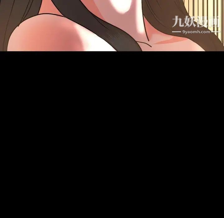 今天有空吗？第42话