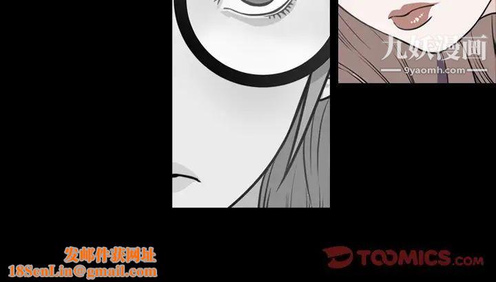 今天有空吗？第42话