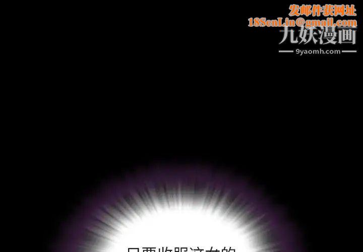 今天有空吗？第43话