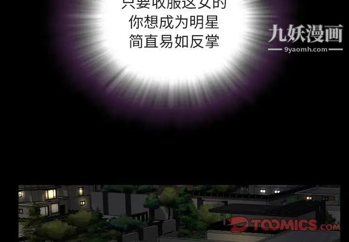 今天有空吗?第43话