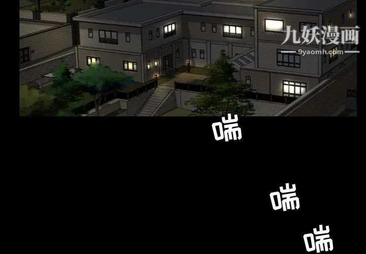 今天有空吗?第43话