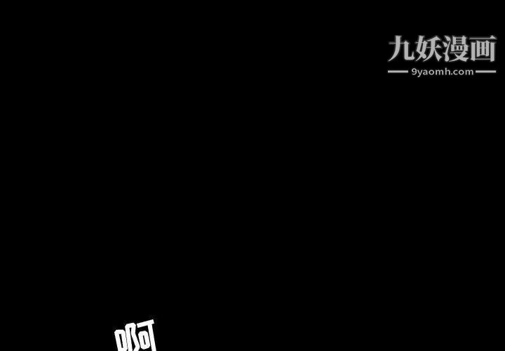 今天有空吗?第43话