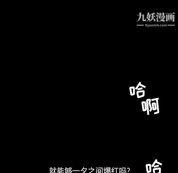 今天有空吗?第43话