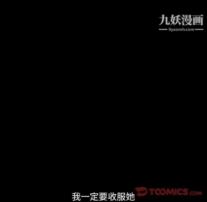 今天有空吗？第43话