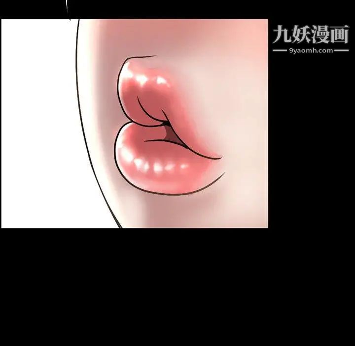 今天有空吗？第43话