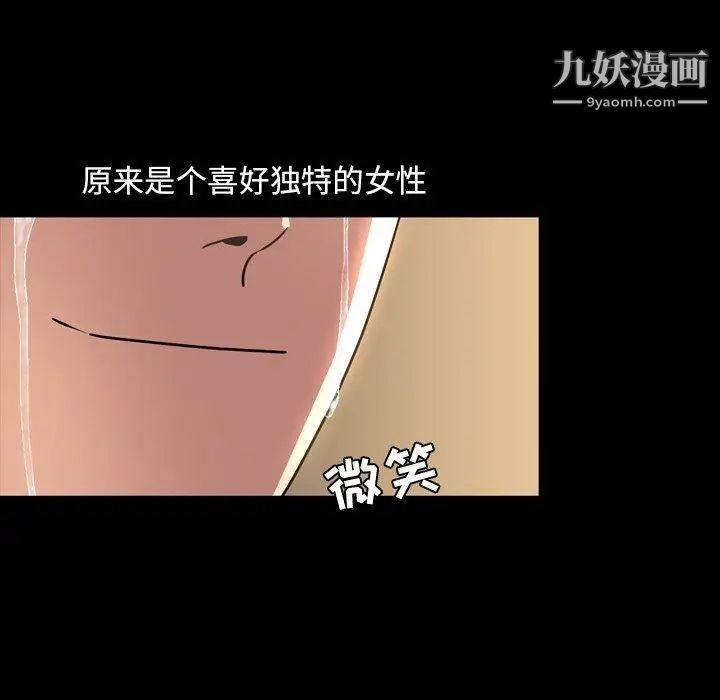 今天有空吗？第43话