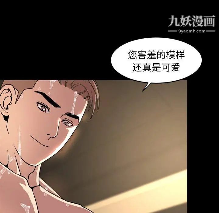 今天有空吗?第43话