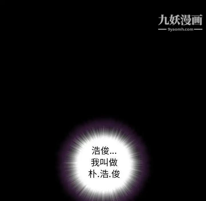 今天有空吗?第43话