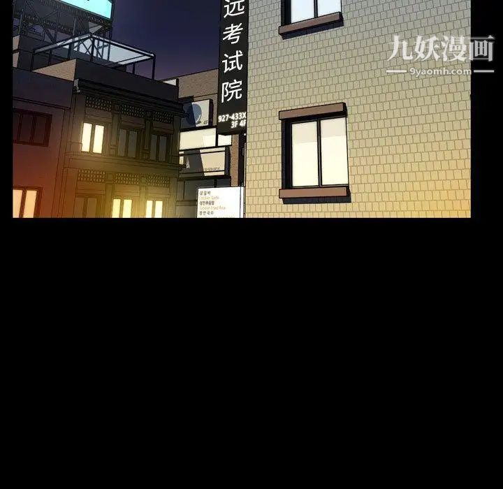 今天有空吗？第43话