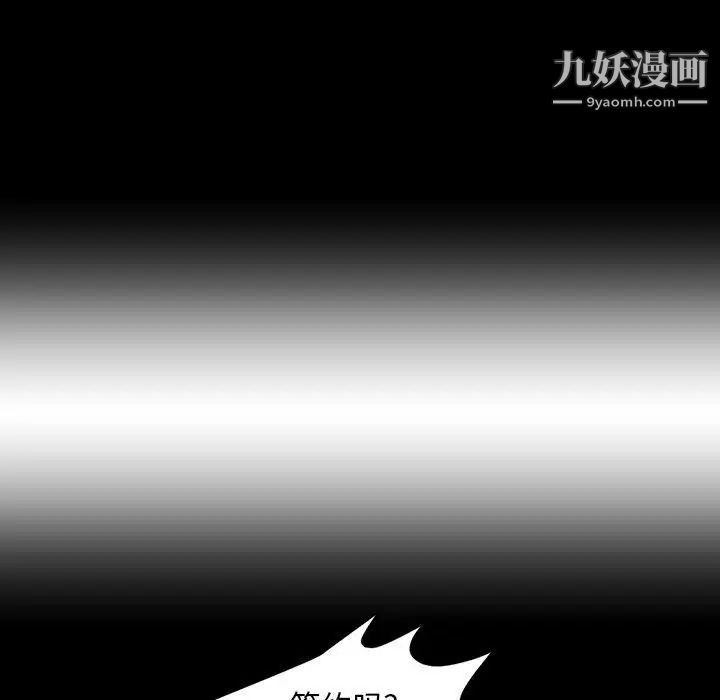 今天有空吗?第43话