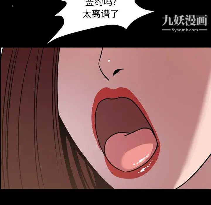 今天有空吗?第43话