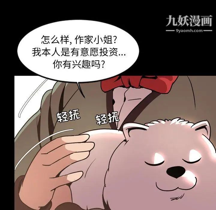 今天有空吗?第43话