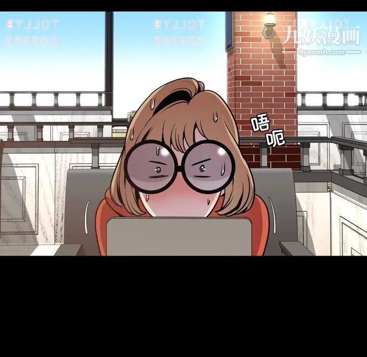 今天有空吗?第43话