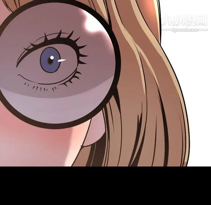 今天有空吗?第43话