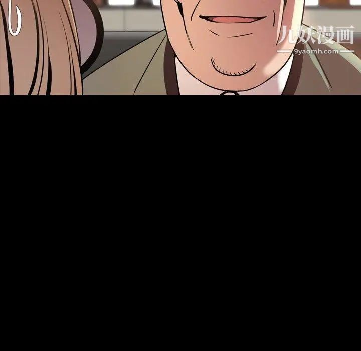 今天有空吗?第43话