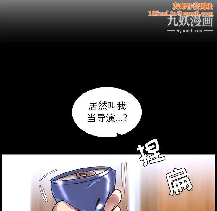 今天有空吗？第43话