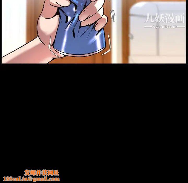 今天有空吗？第43话